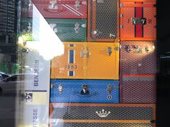 -Goyard 高雅德(国贸商城店)