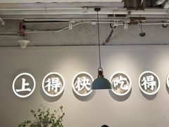 -花椒笑成都小馆(百脑汇店)