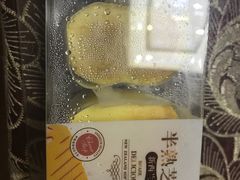 -开心草帽(文化西路店)