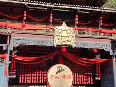 -车溪民俗旅游区