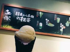 -無邪日式甜品(世博源店)