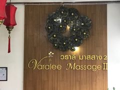-新月水疗保健中心(2号店)