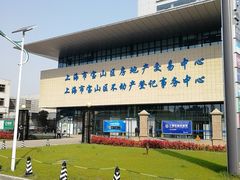 -上海市宝山区房地产交易中心-地下停车场