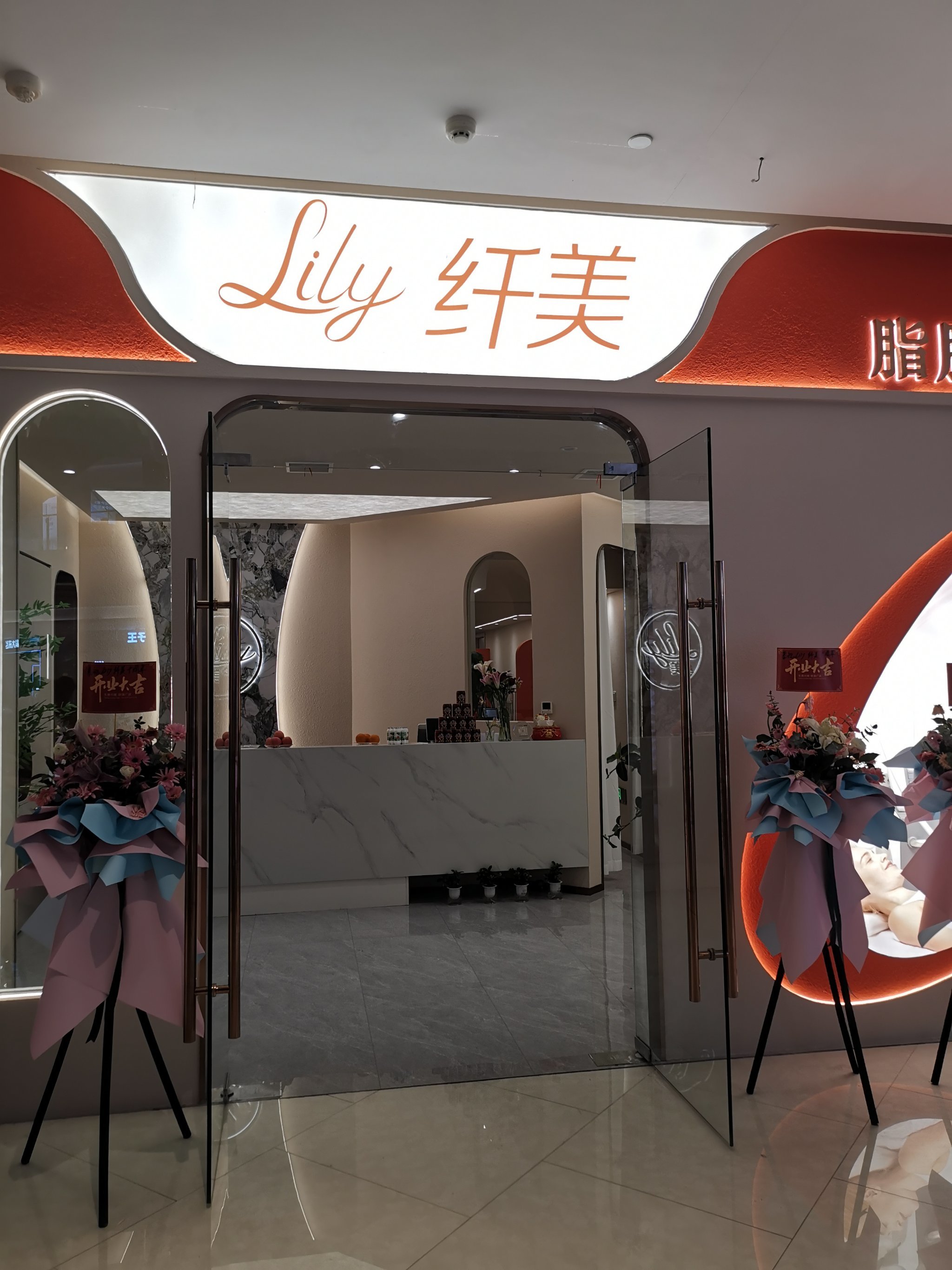 立瘦新趋势：打造轻松减肥的时尚选择