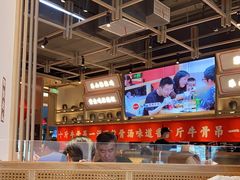 大堂-川堂风·跷脚牛肉·乐山爆炒(宝山日月光店)