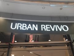 -URBAN REVIVO(济南领秀城贵和购物中心店)