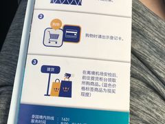 -王权免税店(普吉市区店)