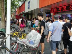 -曹祥泰(解放路店)