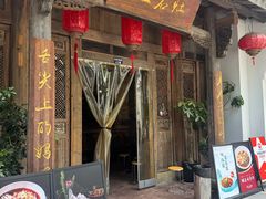 -甬上名灶(天一阁·翠柏店)