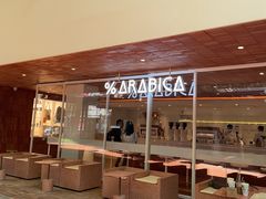 门面-% Arabica阿拉比卡咖啡(武汉天地店)