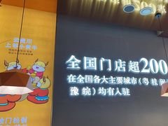 -古乐牛香·鲜牛肉牛杂火锅(新区店)