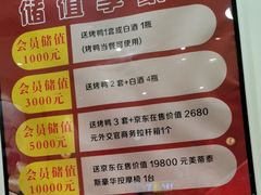 -金百万(亦庄店)