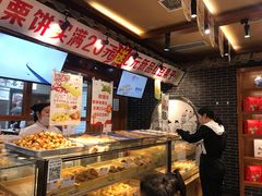 -糕材生•糕点•生日蛋糕(兴华街店)
