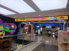 -爱玩嘉年华(江北一店)