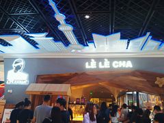 门面-LELECHA乐乐茶(上海五角场万达广场店)