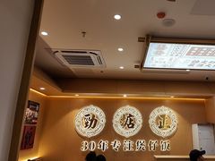 -华记煲仔华·煲仔饭(三元里万科里店)