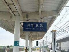-开封银基水世界