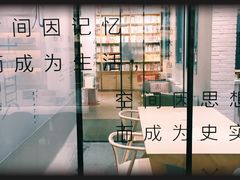 -三联韬奋书店(宽窄巷子店)