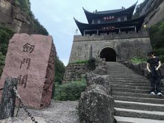 -剑门关风景区
