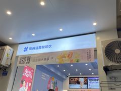 -一只酸奶牛(春熙路店)