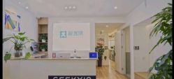-极客侠男士假发定制补发