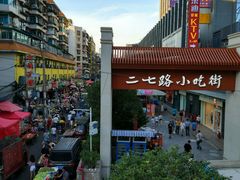 -老凯俚酸汤鱼(鸿通城店)