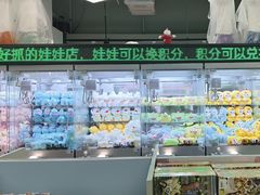 -幻物社(万象天地店)