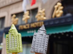 -上海和平饭店 Fairmont Peace Hotel