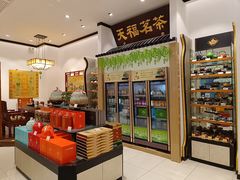 -天福茗茶(王府井百货大楼店)