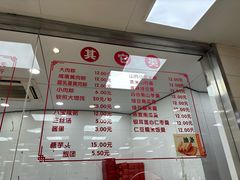 -常州糕团店(北大街新世纪商城店)