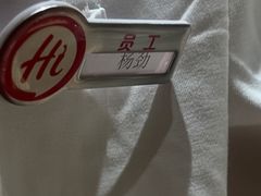 -海底捞火锅(漫乐城夜宵主题店)