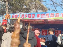 -大明幻境第一城