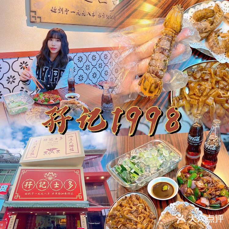 广州探店✨北京路粤式大排档🥢复古老广味🥤