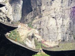 -武隆天坑寨子景区