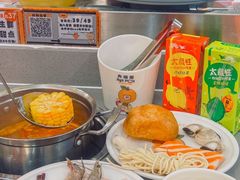 -大橘元自助回转火锅(天河新天地店)