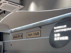 -老班长·小龙虾·鲜货烧烤大排档(金街美地店)