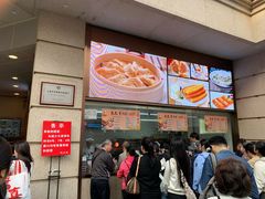 -沈大成(南京东路店)