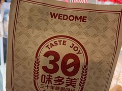 -味多美蛋糕(八大处店)