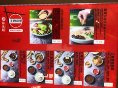 -轻蔬不用等·素食(江苏路店)