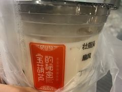 -宝葫芦西北茶食铺(万达店)