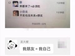 -龍歌自助小火锅(城阳万象汇店)