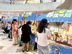 -CityOn熙地港（西安）购物中心