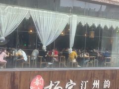 -杨家汀州韵(万达店)