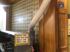 -新疆玉石阿卜都烧烤(太平南路店)