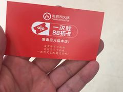 -海底捞火锅(方圆荟店)