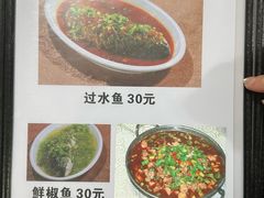 -集源江湖菜(双林路店)