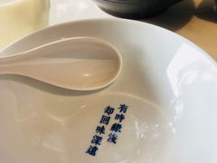 -桃园眷村(万象天地店)