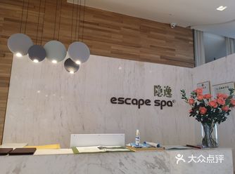 说是顾客之间避免同一时间在店避免多接触