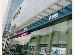 -中国电信(武林广场营业厅)