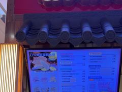 -粉粉乐鲷鱼烧(美罗城店)